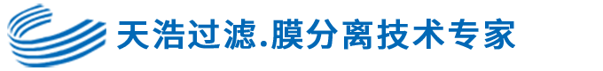 郑州天浩膜过滤设备厂家